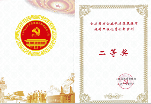 南宫NG28相信品牌的实力网址(中国)官网